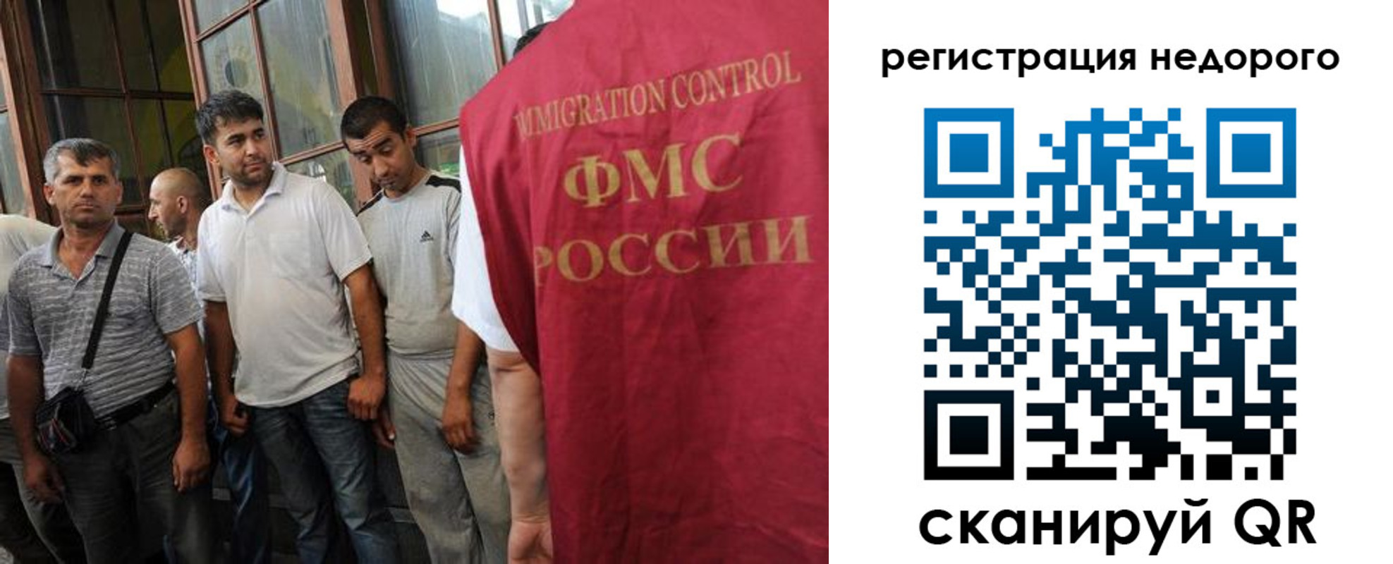 регистрация для школы в Ялте
