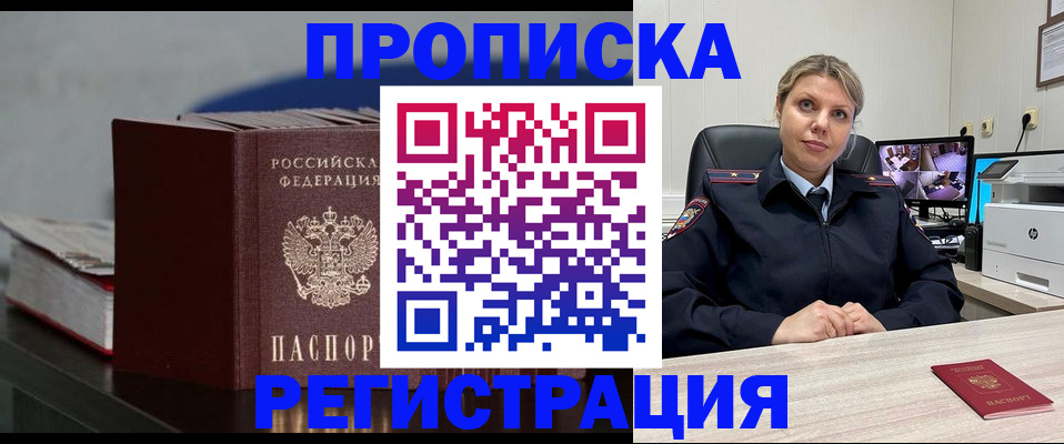 пропишу в квартире в Ялте